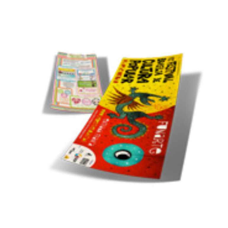 FILIPETA RECICLATO 90g 100X210MM